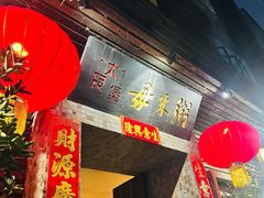 -大良毋米粥(锦龙路总店)