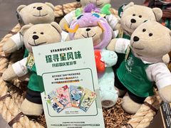 -星巴克臻选(广州东山锦轩店)