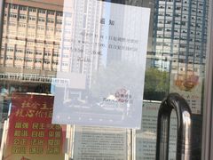 -青岛市图书馆