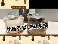 -CoCo都可(香港名都店)