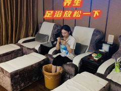 -中之润养生(都市路店)