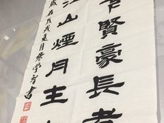 -宸宸画框裱画配框工厂店(莘庄店)