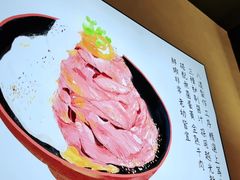 -YAMAKAWA(龙湖胥江天街店)