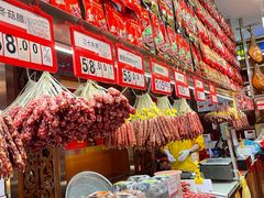 -皇上皇腊味店(下九路店)