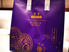 -翡翠江南(国贸商城店)