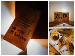 -光作面包Voila Lumiere(中山店)