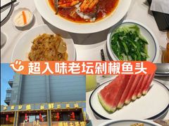 -七味·用心做好鱼(花桥店)