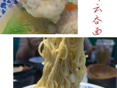 -西关味(大卫城店)