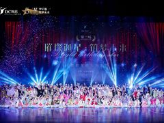 -DC少儿舞蹈培训中心(人民桥店)