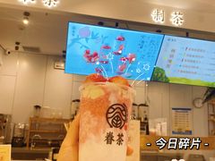 -眷茶(大卫城10楼店)