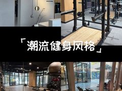 -Another Key健身(紫金店)