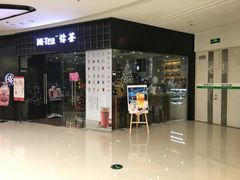 -万达广场(大明宫店)