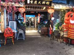 -庆合府重庆大排档(紫都城店)