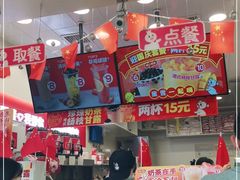 -蜜雪冰城(南关正街店)
