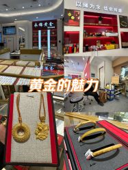 -永锦黄金加工·回收打金店(上海南翔店)