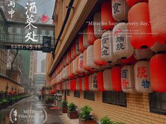 -伊藤ITO(侨福芳草地购物中心店)