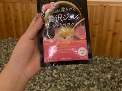 -清和浴