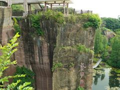 -广州莲花山旅游区