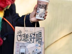 -眷茶(大卫城10楼店)