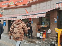 -阿布拉的馕(西北路店)