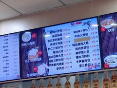 -庆丰包子铺(东单店)