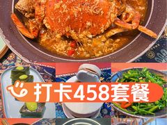 -马来西亚肉骨茶汤·招牌螃蟹·烧鸡·呷喱吧吧(海上世界店)