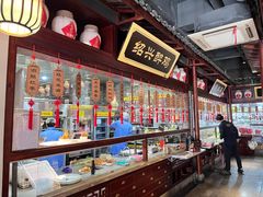 -寻宝记绍兴菜(鲁迅路店)