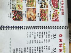 -农民烧烤(延边社区店)