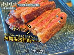-觅福里•熟成和牛餐厅