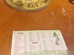 -秦淮巷·四季小馆
