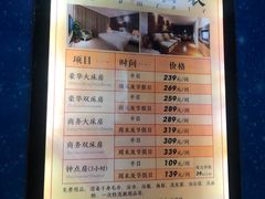 -御水泉休闲娱乐中心