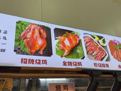 -南沙辉记烧鸡·荔枝木炭火吊烧(旧镇店)