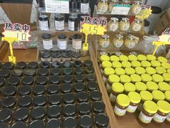 -苏州市吴中区光福窑上花果蜜饯厂