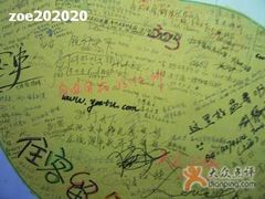 -南京夫子庙国际青年旅舍(平江府路店)