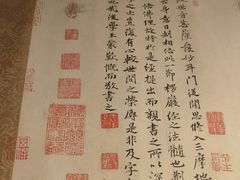 -上海博物馆(人民广场馆)