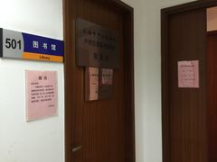 -淮海中路街道图书馆