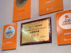 -台南擔仔面·卤肉饭(老虹井路店)