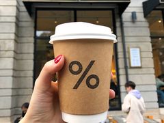 -% Arabica阿拉比卡咖啡(武康路店)