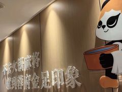 -蓉府金足印象(清江西路店)
