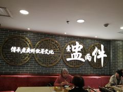 大堂-点都德(北京路贰店)