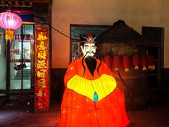 -河北村民俗体验园