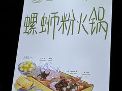 -九鼎轩脆毛肚火锅(南京东路店)