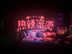 -金逸影城(荟聚IMAX激光店)