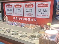 -成老灶火锅鸡(平山店)