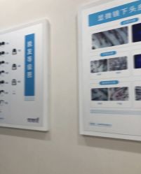 -雍禾植发全国连锁