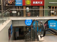 门面-盒马鲜生(双清路店)