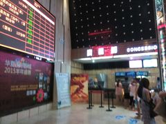 android_upload_pic-武汉华夏国际影城(鲁广店)