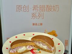 -辛一·铜锣烧(鸿寿坊店)