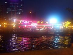 android_upload_pic-珠江夜游广州塔·中大码头