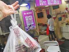 -璐坊粽王(复兴中路店)